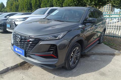 Changan CS75 Plus 2022