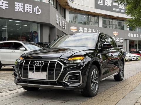 Audi Q5L 2022