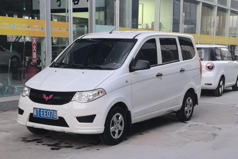 Wuling Hongguang 2020