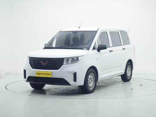 Wuling Hongguang Plus 2020