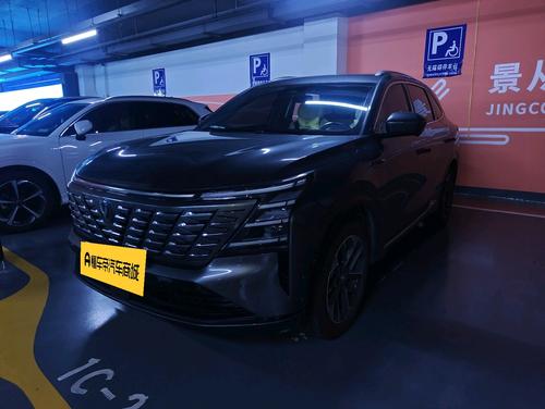 Changan CS75 Plus 2025