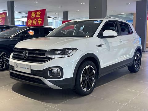 Volkswagen Tacqua 2023