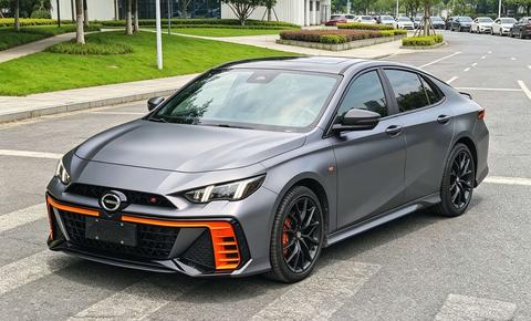 GAC Empow 2022