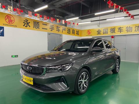 Geely Emgrand 2022