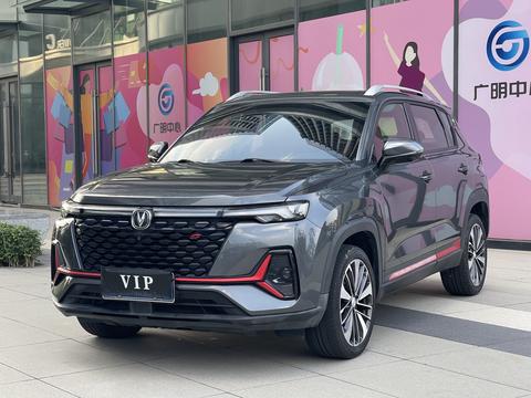 Changan CS35 Plus 2021