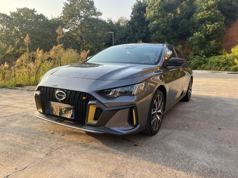 GAC Empow 2021