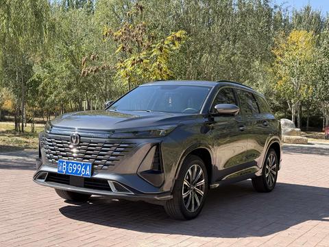 Changan CS75 Plus 2023