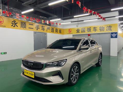 Geely Emgrand 2022