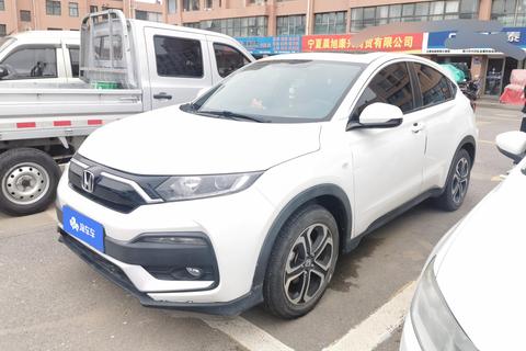 Honda XR-V 2021