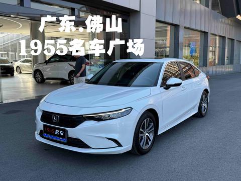 Honda Integra 2025