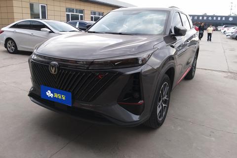 Changan CS75 Plus 2022