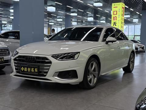 Audi A4L 2022