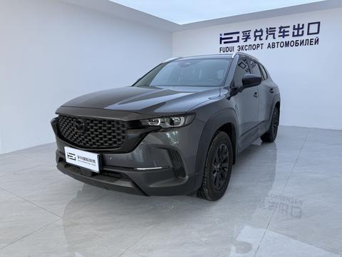 Mazda CX-50 2023