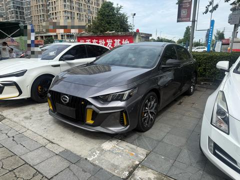 GAC Empow 2021