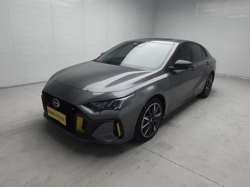 GAC Empow 2023