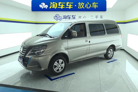 Forthing Lingzhi 2023