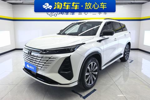 Changan CS75 Plus 2024