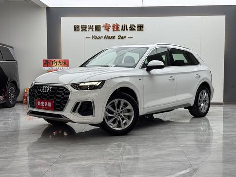 Audi Q5L 2022