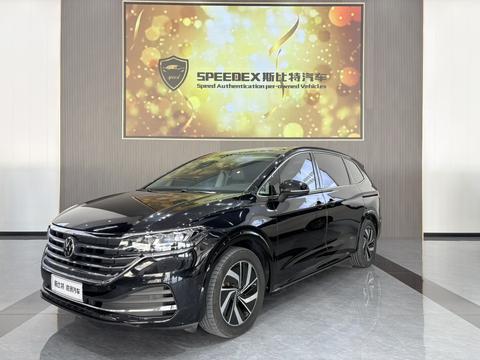 Volkswagen Viloran 2024