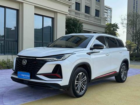 Changan CS75 Plus 2021