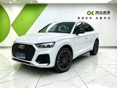 Audi Q5L Sportback 2024