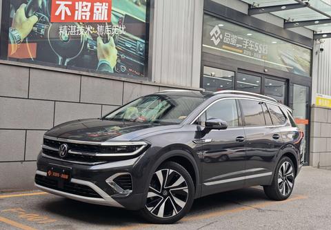 Volkswagen Talagon 2023