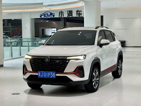 Changan CS35 Plus 2023