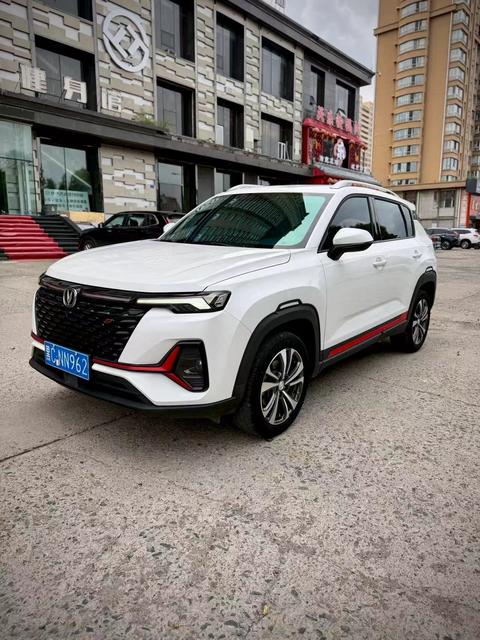 Changan CS35 Plus 2021