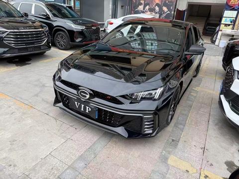 GAC Empow 2023