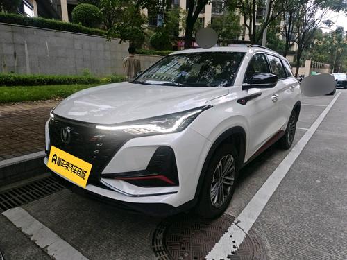 Changan CS75 Plus 2022
