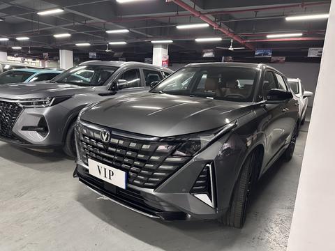 Changan UNI-Z 2025–2026