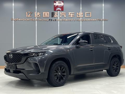 Mazda CX-50 2023