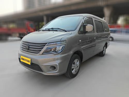 Forthing Lingzhi 2022