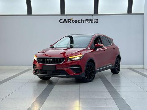 Geely Emgrand S 2021