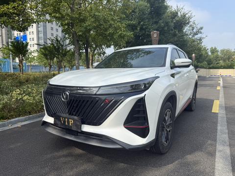 Changan CS75 Plus 2022