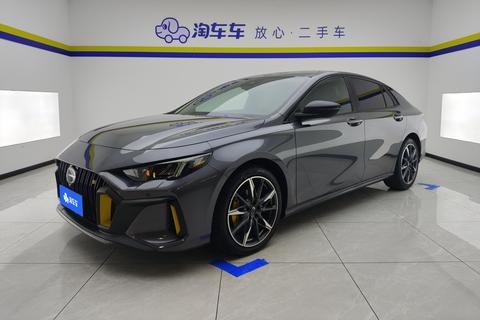 GAC Empow 2023