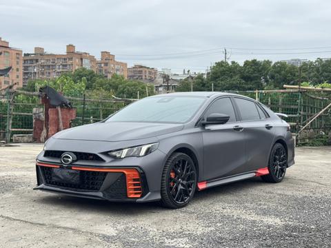 GAC Empow 2023