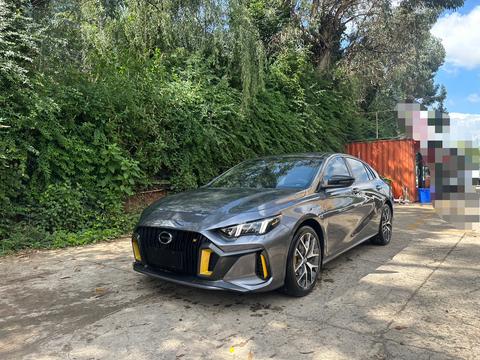 GAC Empow 2021
