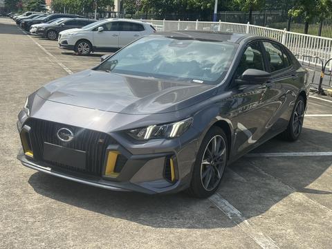 GAC Empow 2023