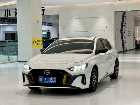 GAC Empow 2021
