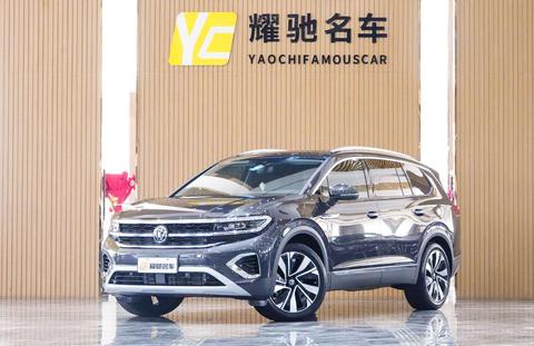 Volkswagen Talagon 2023