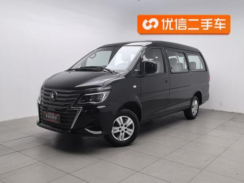Forthing Lingzhi 2023