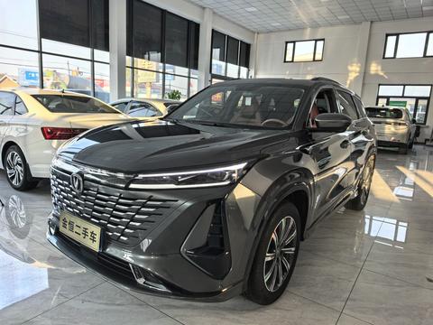 Changan CS75 Plus 2023