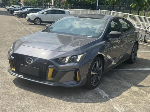 GAC Empow 2023