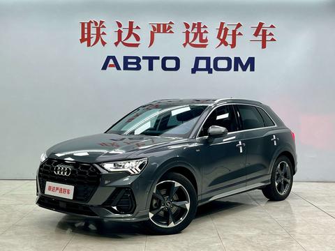 Audi Q3 2023