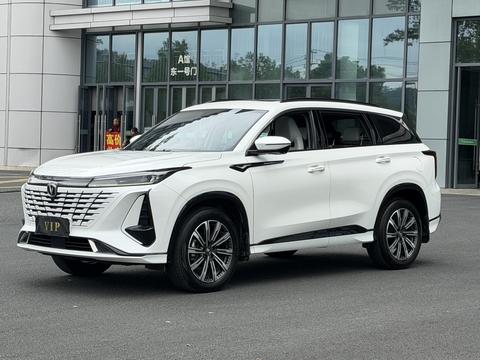 Changan CS75 Plus 2024