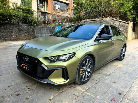 GAC Empow 2021