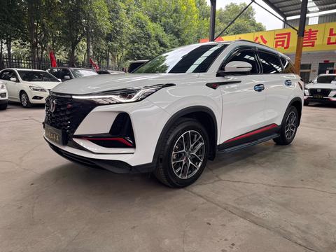 Changan CS75 Plus 2022