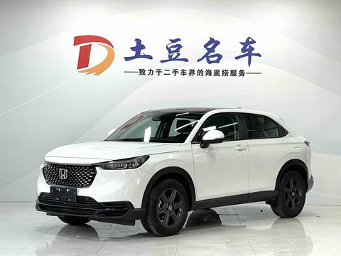 Honda XR-V 2024