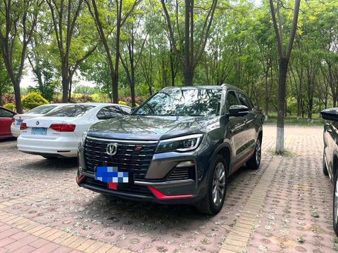Changan CS75 2023
